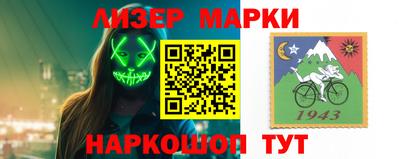 молекула духа Апрелевка