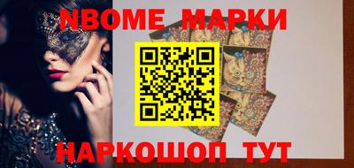 круглые Апшеронск