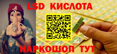 молекула духа Апрелевка