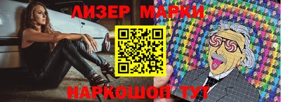 круглые Апшеронск