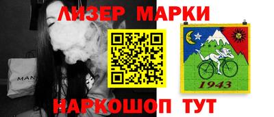круглые Апшеронск
