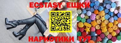 молекула духа Апрелевка