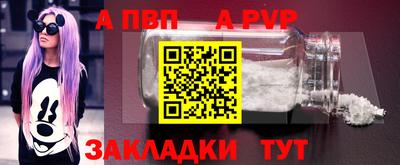 героин Аргун