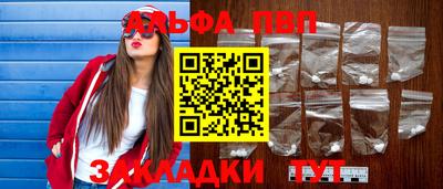 а пвп мука Аргун