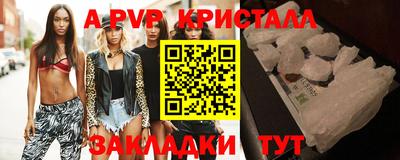 молекула духа Апрелевка