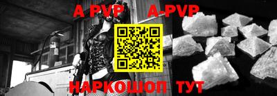 героин Аргун