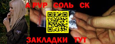 круглые Апшеронск