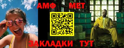 круглые Апшеронск