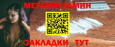 индика Балаково