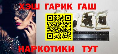 героин Аргун