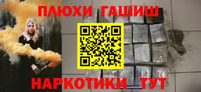 молекула духа Апрелевка