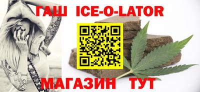 героин Аргун
