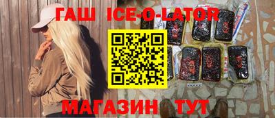 героин Аргун
