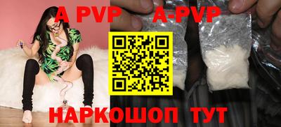 mdma Апрелевка