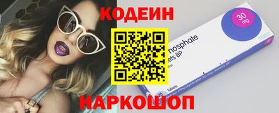 круглые Апшеронск