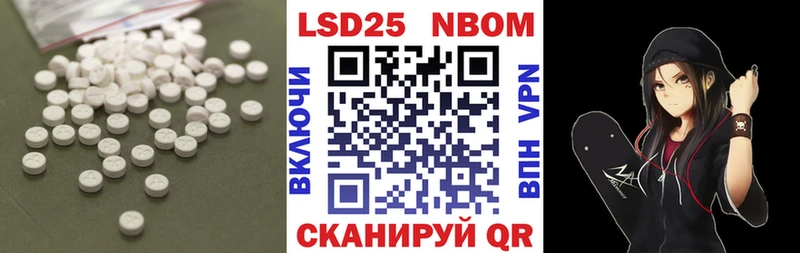 ЛСД экстази кислота  где продают   shop как зайти  Белебей 