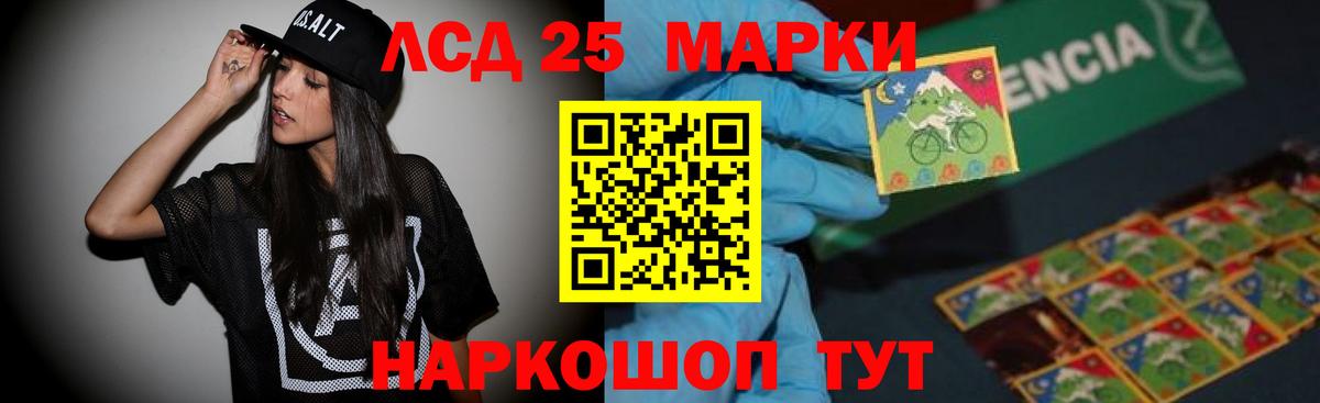 Бошки Шишки Белебей