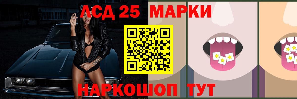 LSD-25 экстази кислота  Белебей  LSD-25 экстази ecstasy 