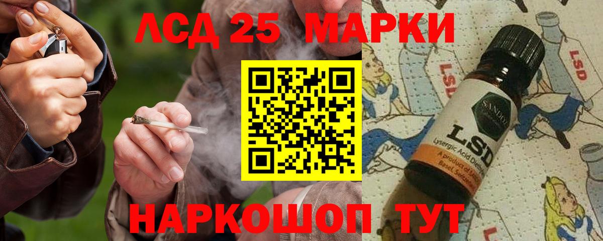 Лсд 25 экстази ecstasy  ЛСД экстази кислота  Вход с VPN  Белебей 