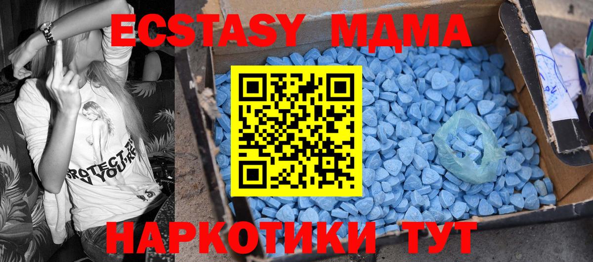 MDMA  МЕФ  Вход с VPN  Бошки Шишки  КОКАИН  Как найти наркотики?  Белебей  Гашиш 