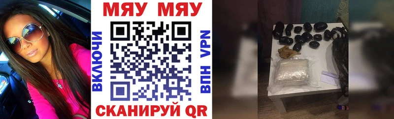 как найти закладки  Белебей  Меф VHQ 