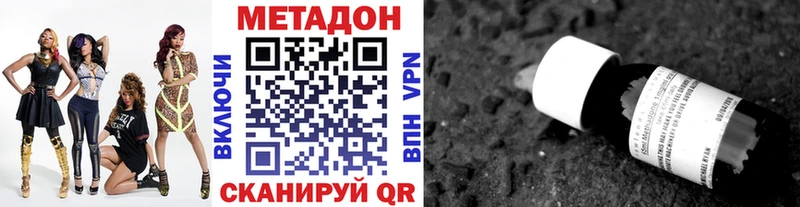 МЕТАДОН белоснежный  Белебей 