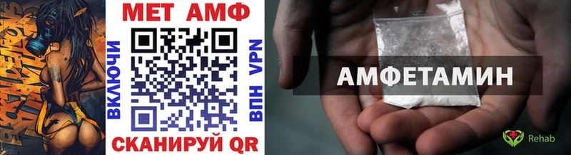 Метамфетамин витя  где купить   Белебей 