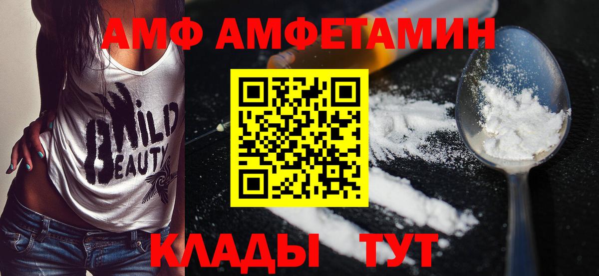 Первитин винт  Вход с VPN  Первитин винт  Белебей 