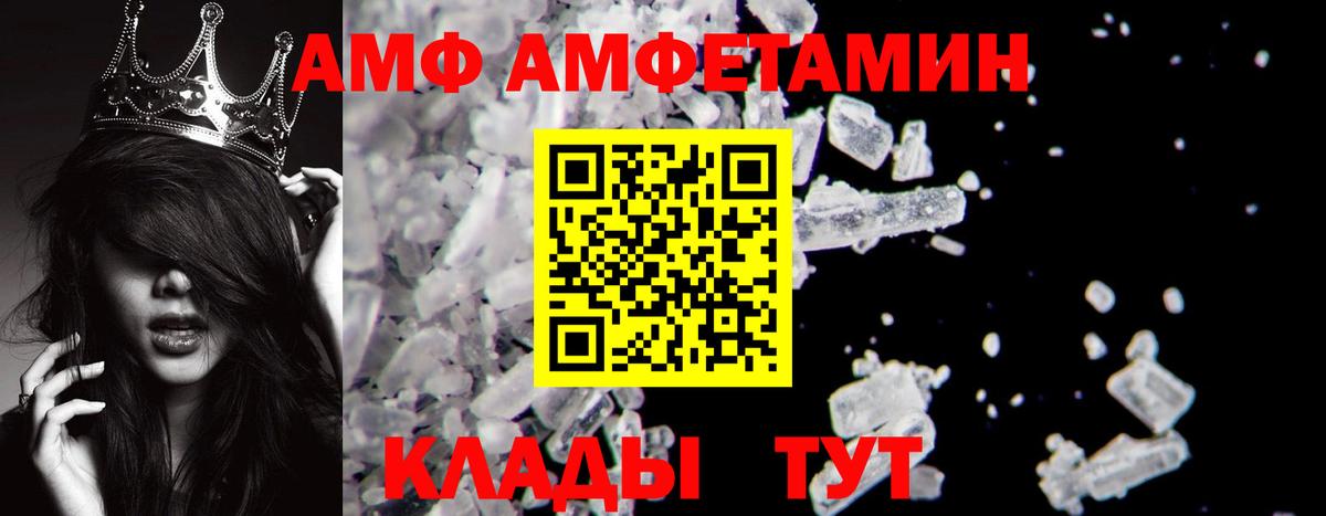 Меф кристаллы  ГАШИШ  Экстази  Вход с VPN  Лсд 25  Магазины продажи наркотиков  Марихуана  Белебей  Кокаин 