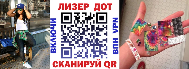 Марки N-bome 1,8мг  МЕГА как войти  Белебей 