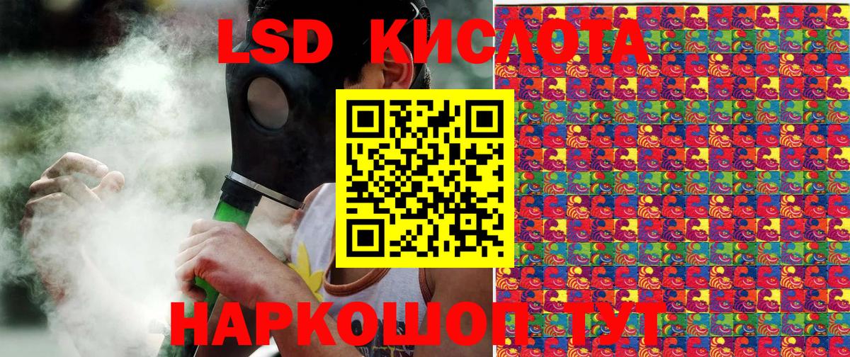 закладки  Марки 25I-NBOMe 1,8мг  Марки 25I-NBOMe  Белебей  Марки 25I-NBOMe 1,8мг 