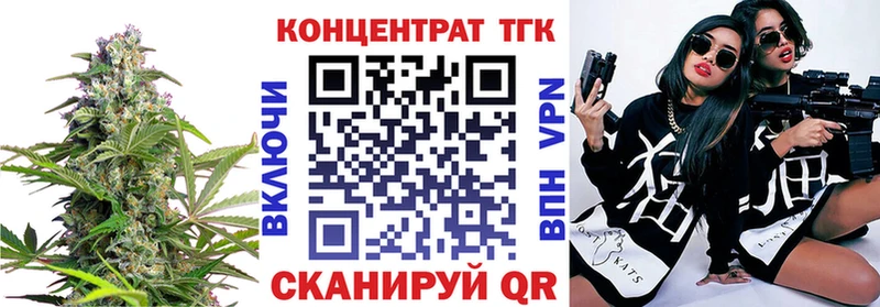 купить закладку  Белебей  ОМГ ОМГ   ТГК вейп с тгк 
