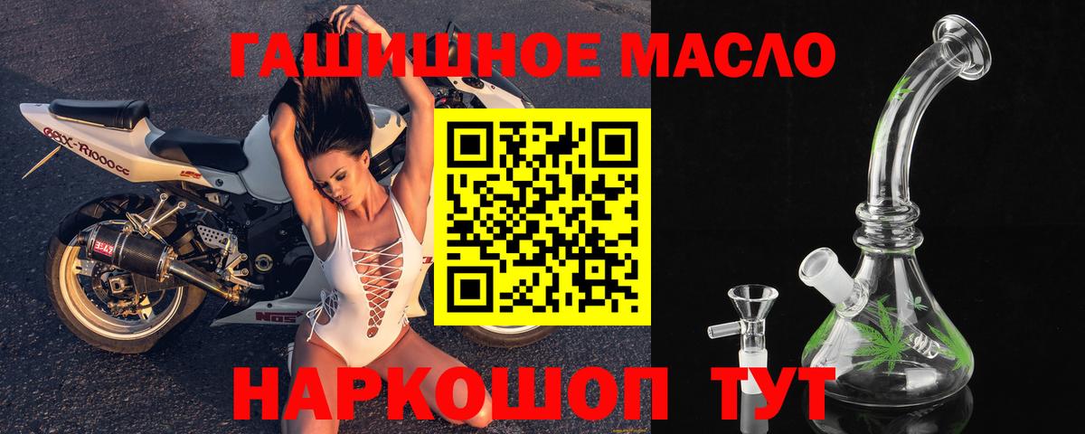 Белебей  Дистиллят ТГК жижа  Вход с VPN  ТГК Wax 