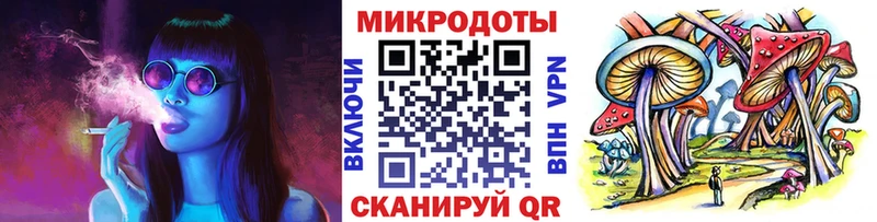 Псилоцибиновые грибы MAGIC MUSHROOMS  блэк спрут онион  Белебей 