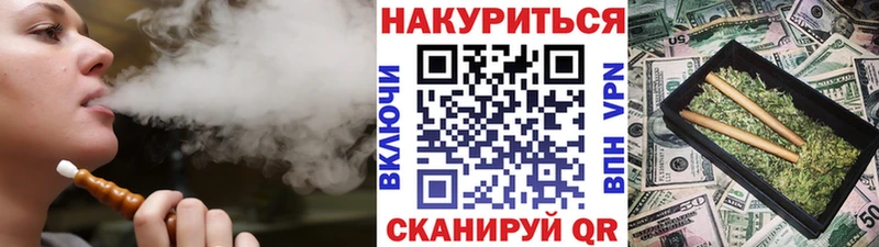 Бошки Шишки AK-47 Белебей