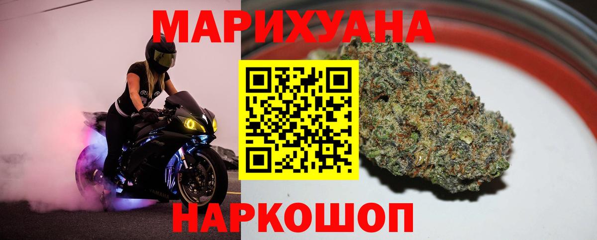 Меф мяу мяу Белебей