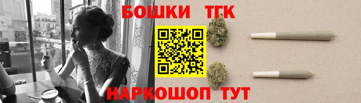 Бошки марихуана индика  Вход с VPN  Марихуана сатива  Бошки Шишки OG Kush  Белебей 