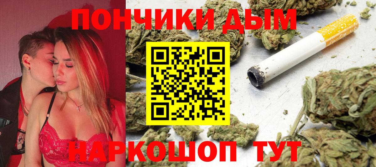 Конопля VHQ  Белебей  Шишки марихуана план 